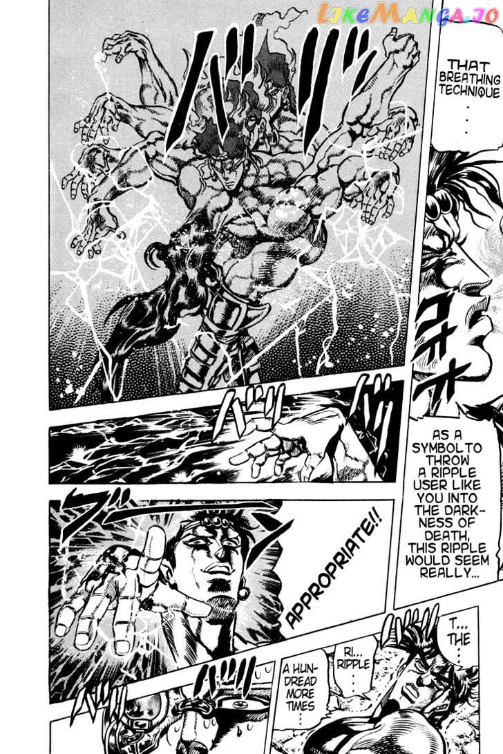 JoJo's Bizarre Adventure chapter 112 - page 9