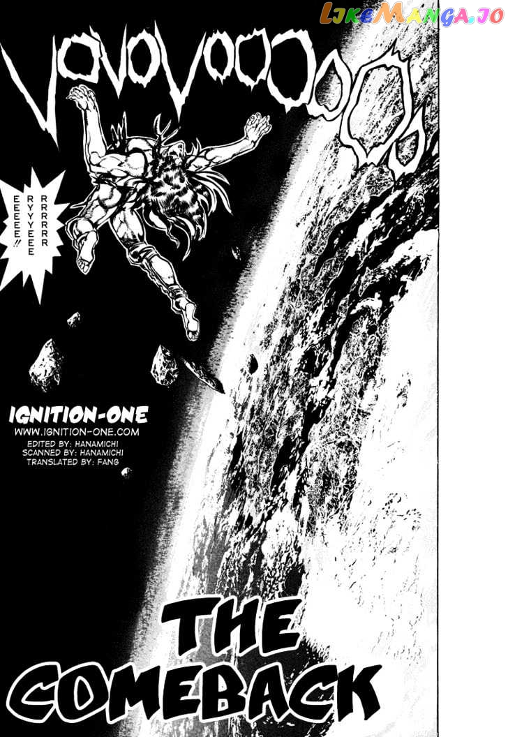 JoJo's Bizarre Adventure chapter 113 - page 1