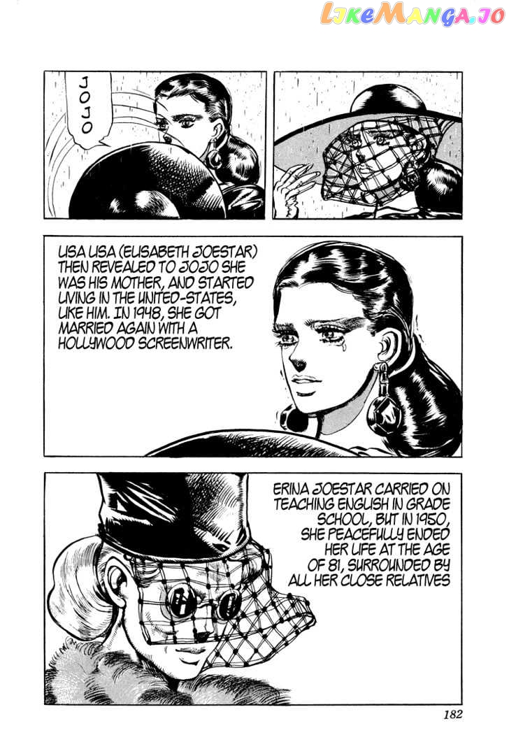JoJo's Bizarre Adventure chapter 113 - page 15