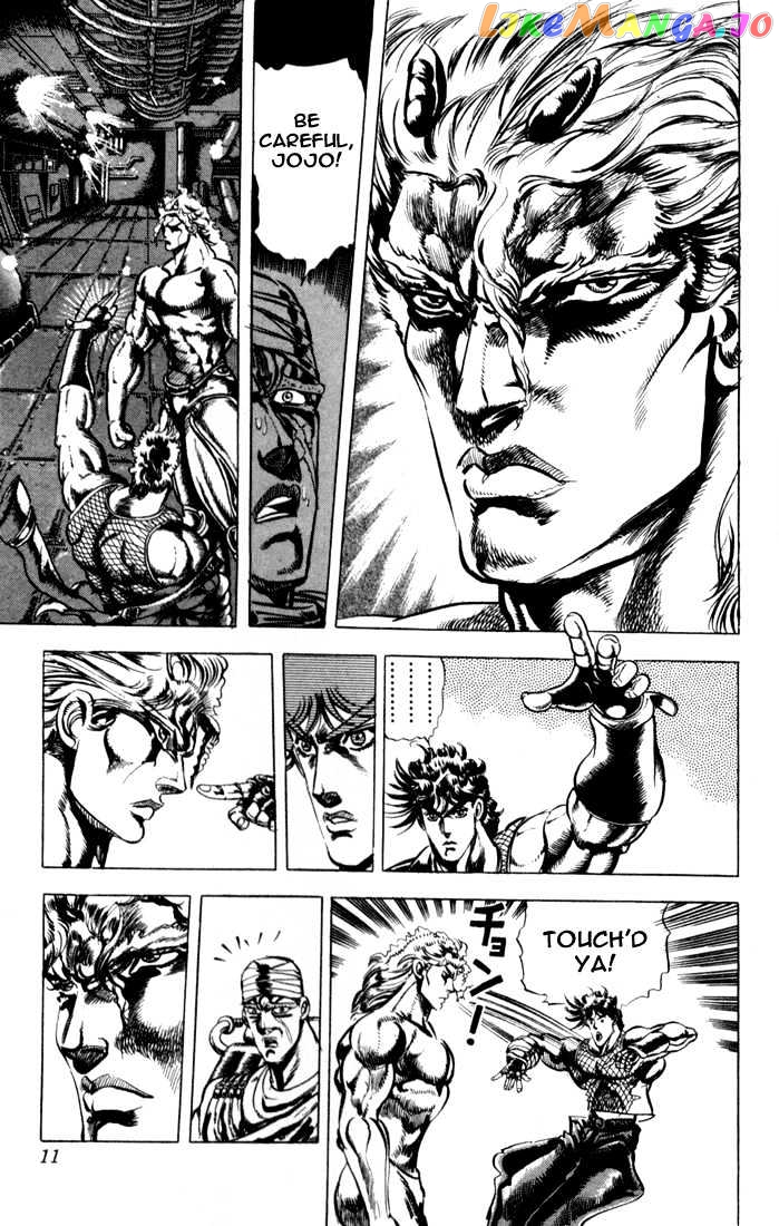 JoJo's Bizarre Adventure chapter 58 - page 4