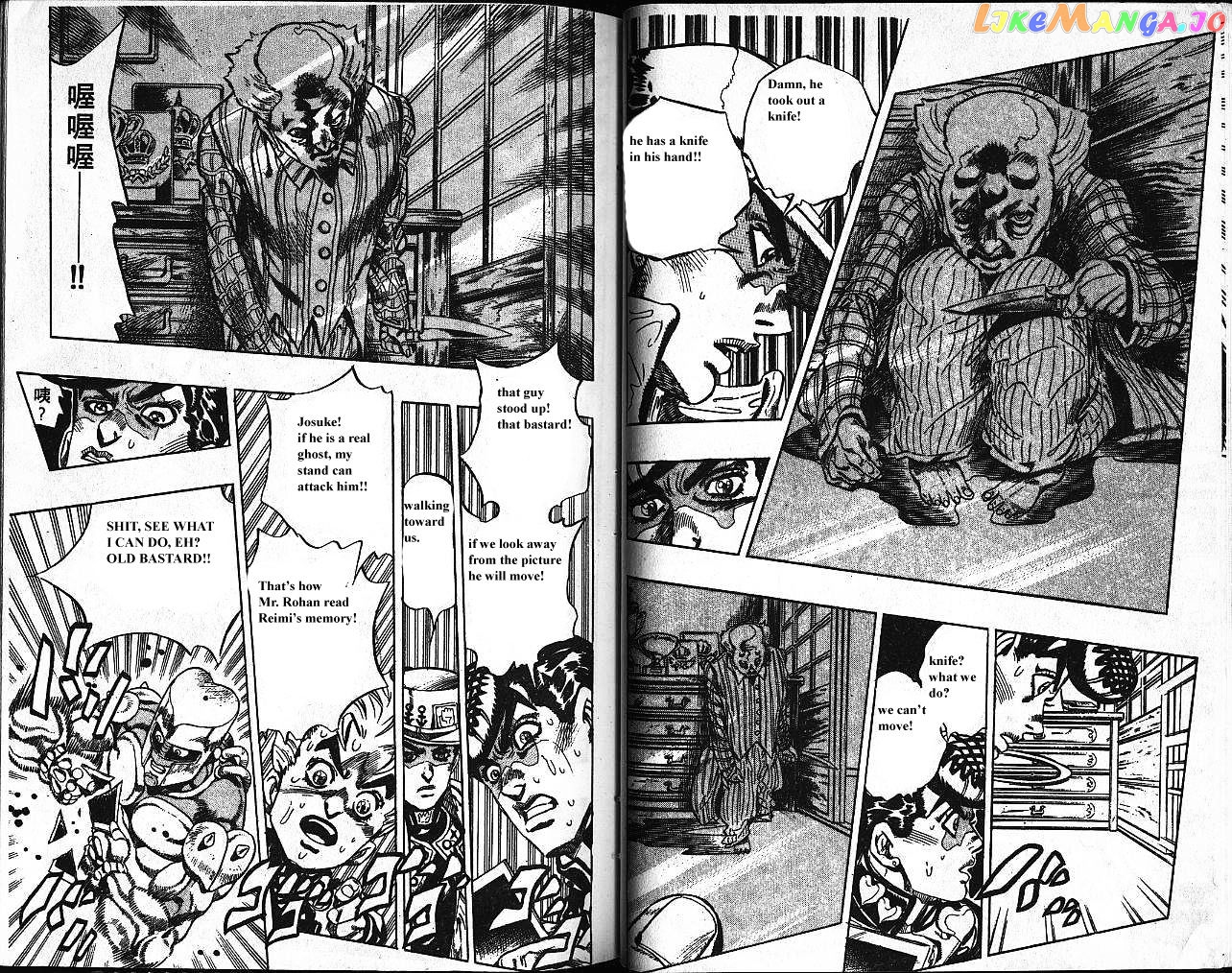 JoJo's Bizarre Adventure chapter 366 - page 8