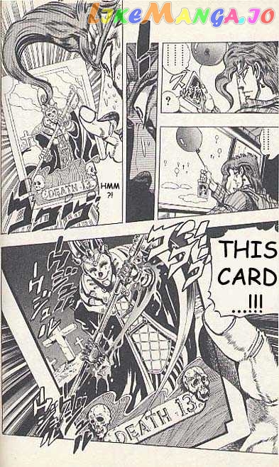 JoJo's Bizarre Adventure chapter 168 - page 4