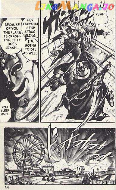 JoJo's Bizarre Adventure chapter 170 - page 3