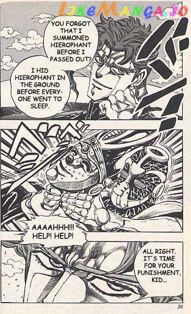 JoJo's Bizarre Adventure chapter 172 - page 25