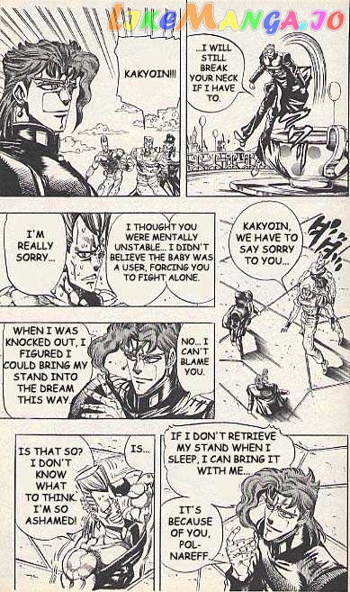 JoJo's Bizarre Adventure chapter 173 - page 3