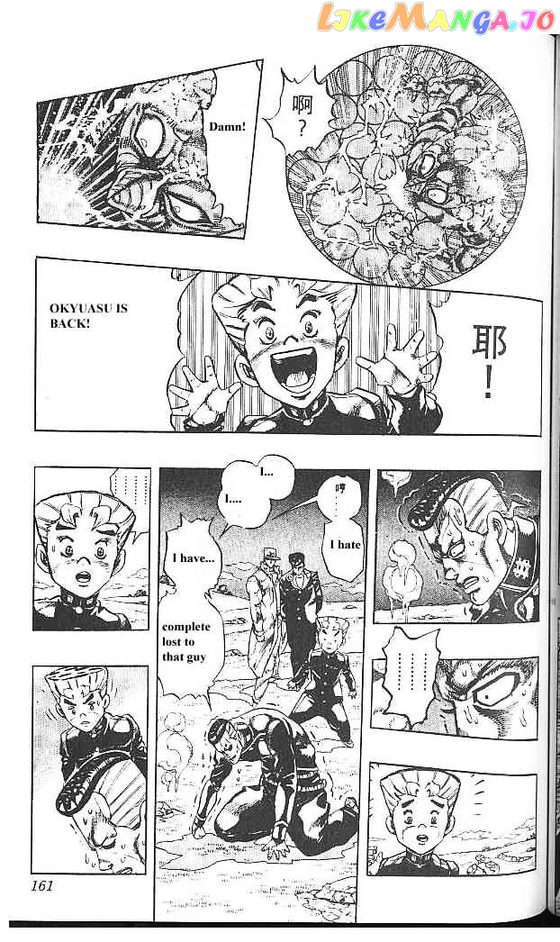 JoJo's Bizarre Adventure chapter 310 - page 17