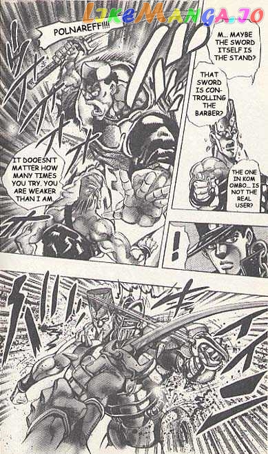 JoJo's Bizarre Adventure chapter 195 - page 17