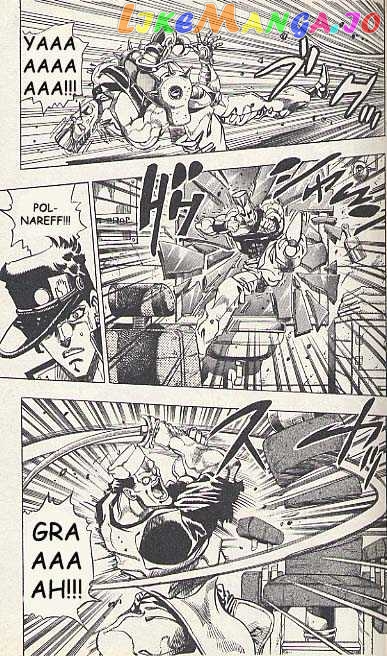 JoJo's Bizarre Adventure chapter 196 - page 5