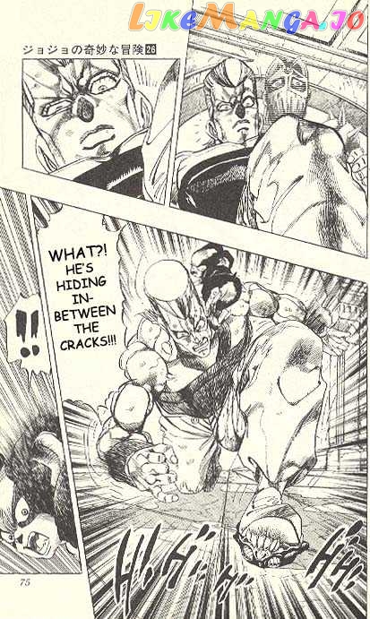 JoJo's Bizarre Adventure chapter 241 - page 10
