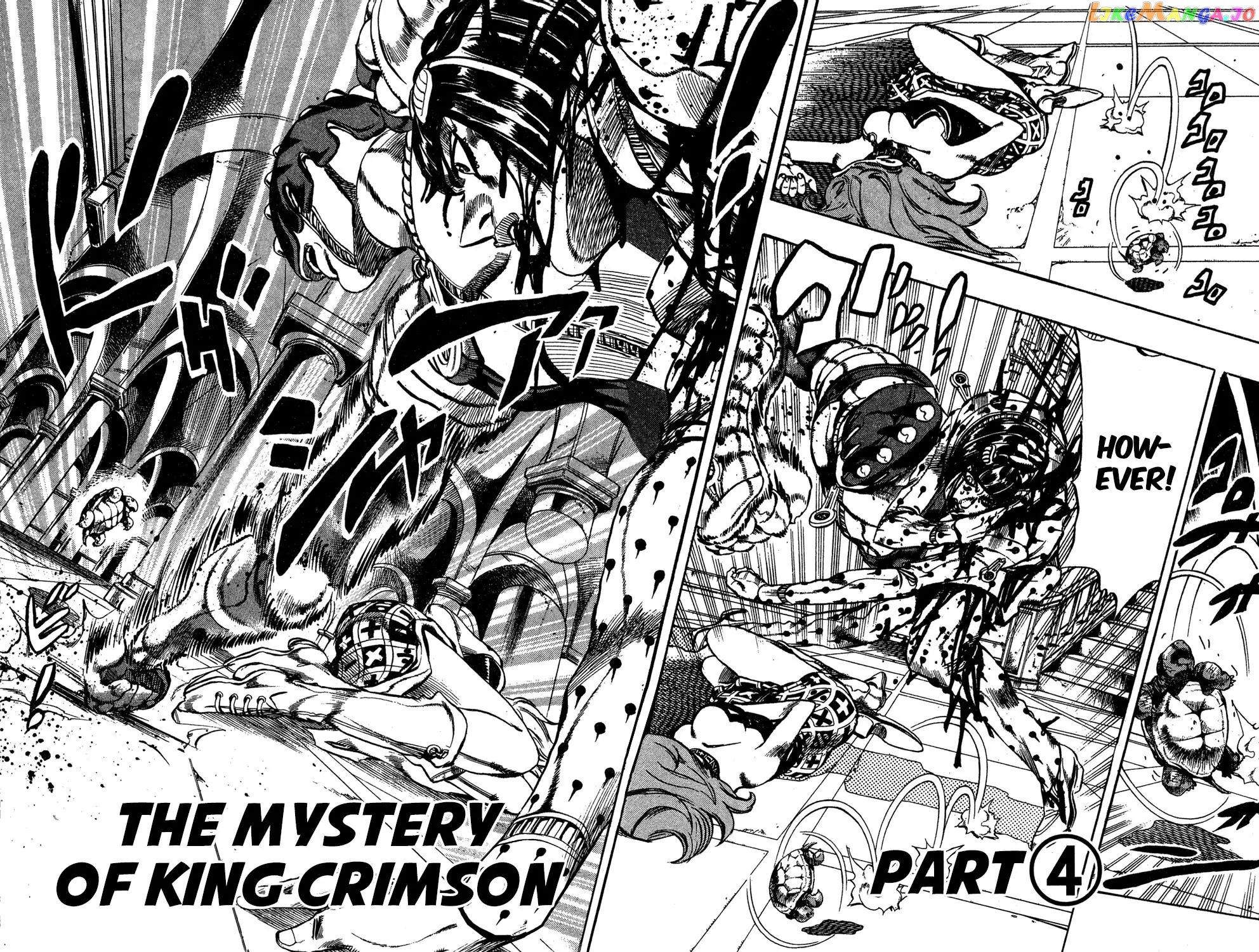 JoJo's Bizarre Adventure chapter 521 - page 3