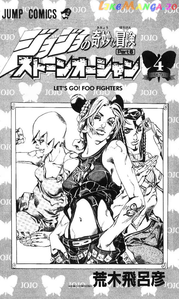 JoJo's Bizarre Adventure chapter 622 - page 2