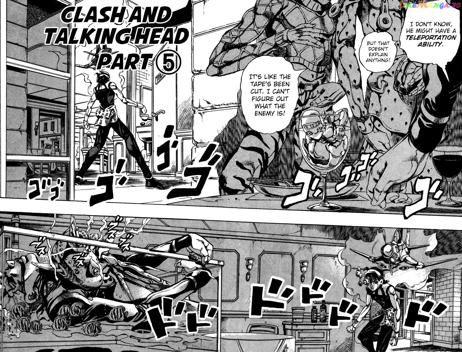 JoJo's Bizarre Adventure chapter 529 - page 3
