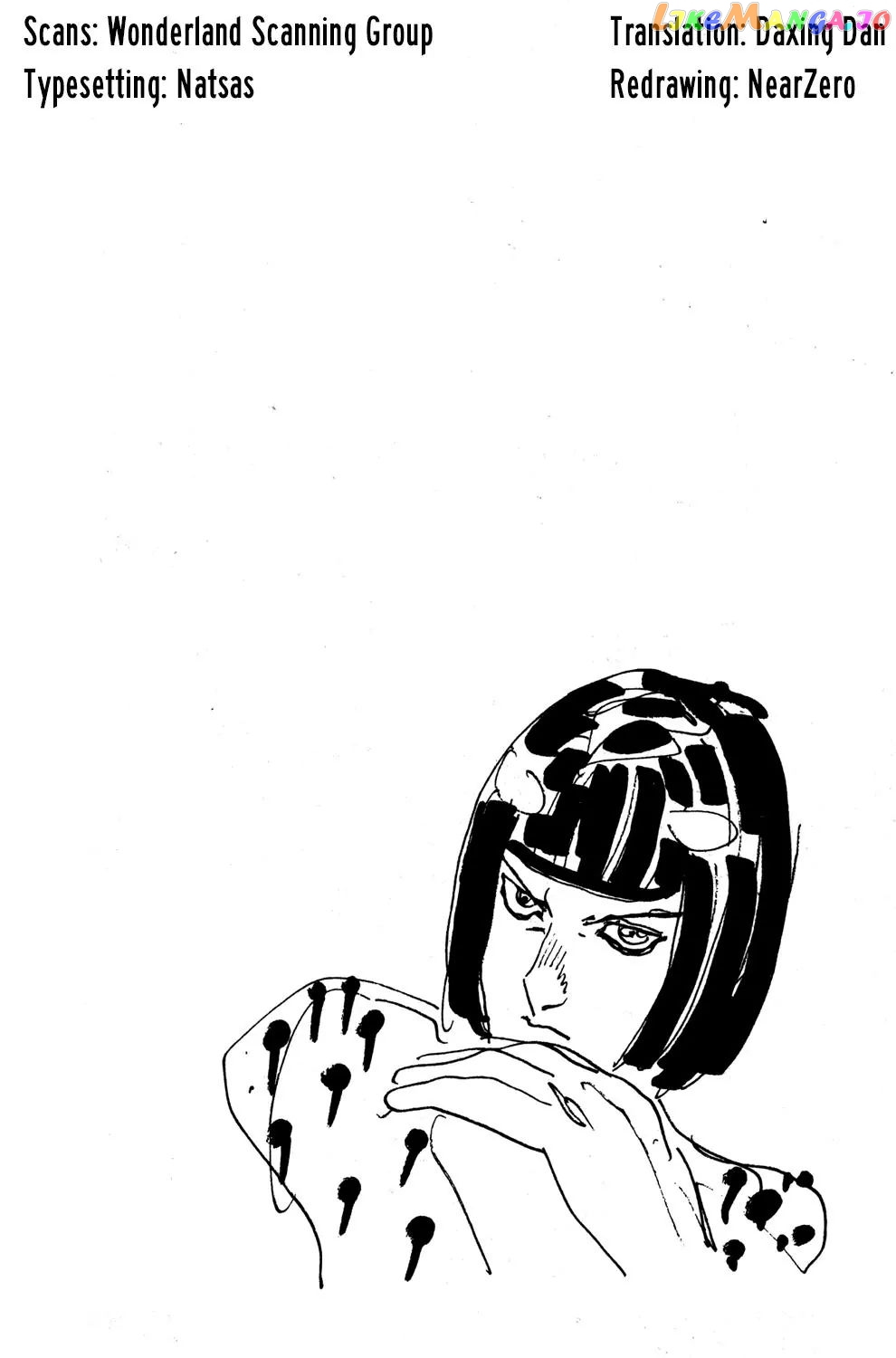 JoJo's Bizarre Adventure chapter 569 - page 1