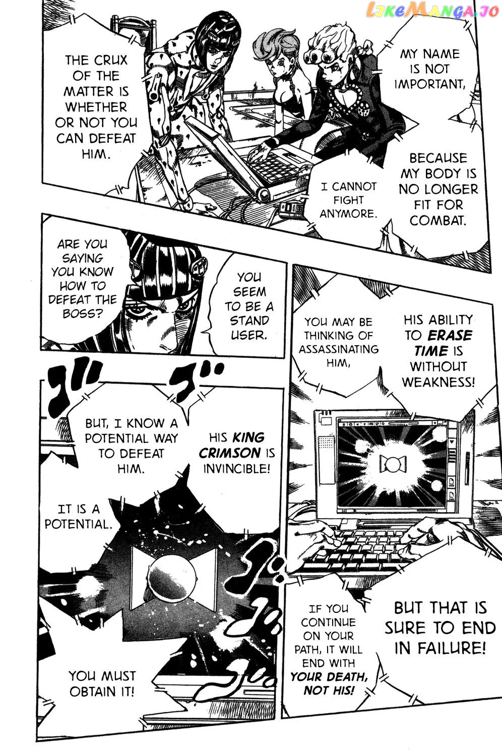JoJo's Bizarre Adventure chapter 551 - page 12