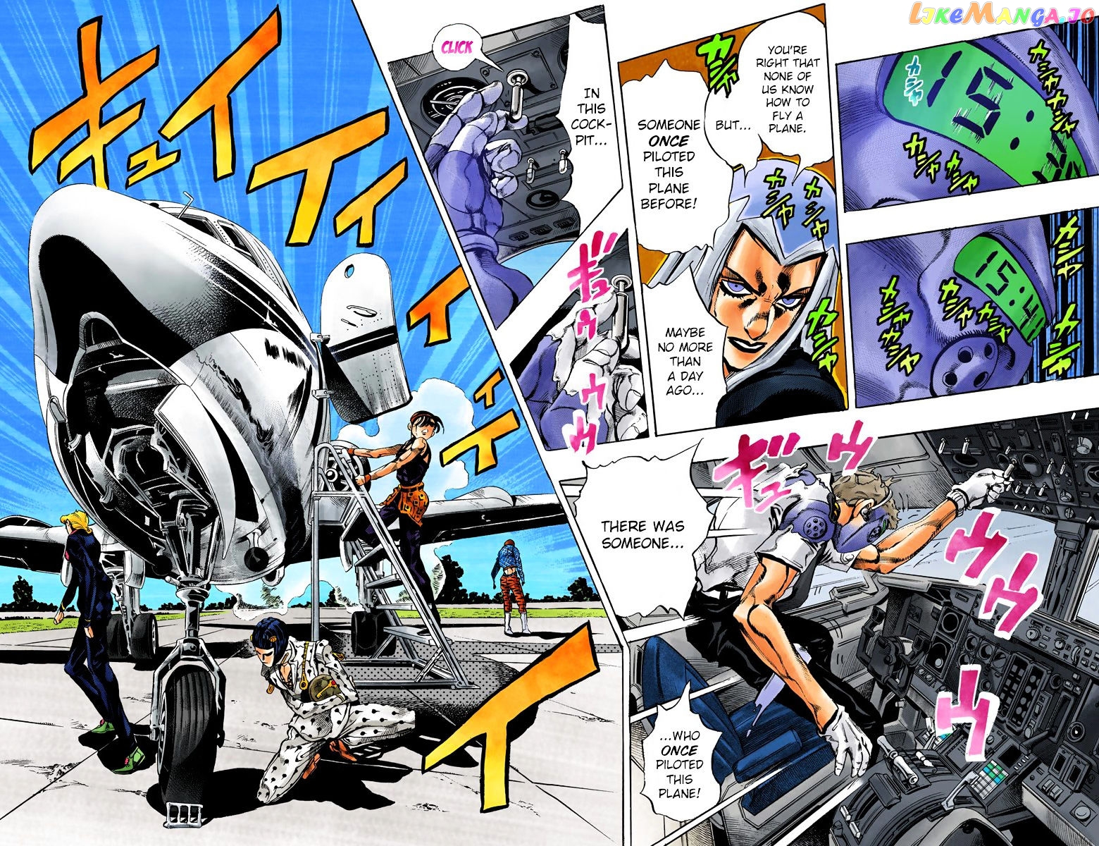 JoJo's Bizarre Adventure chapter 532 - page 4