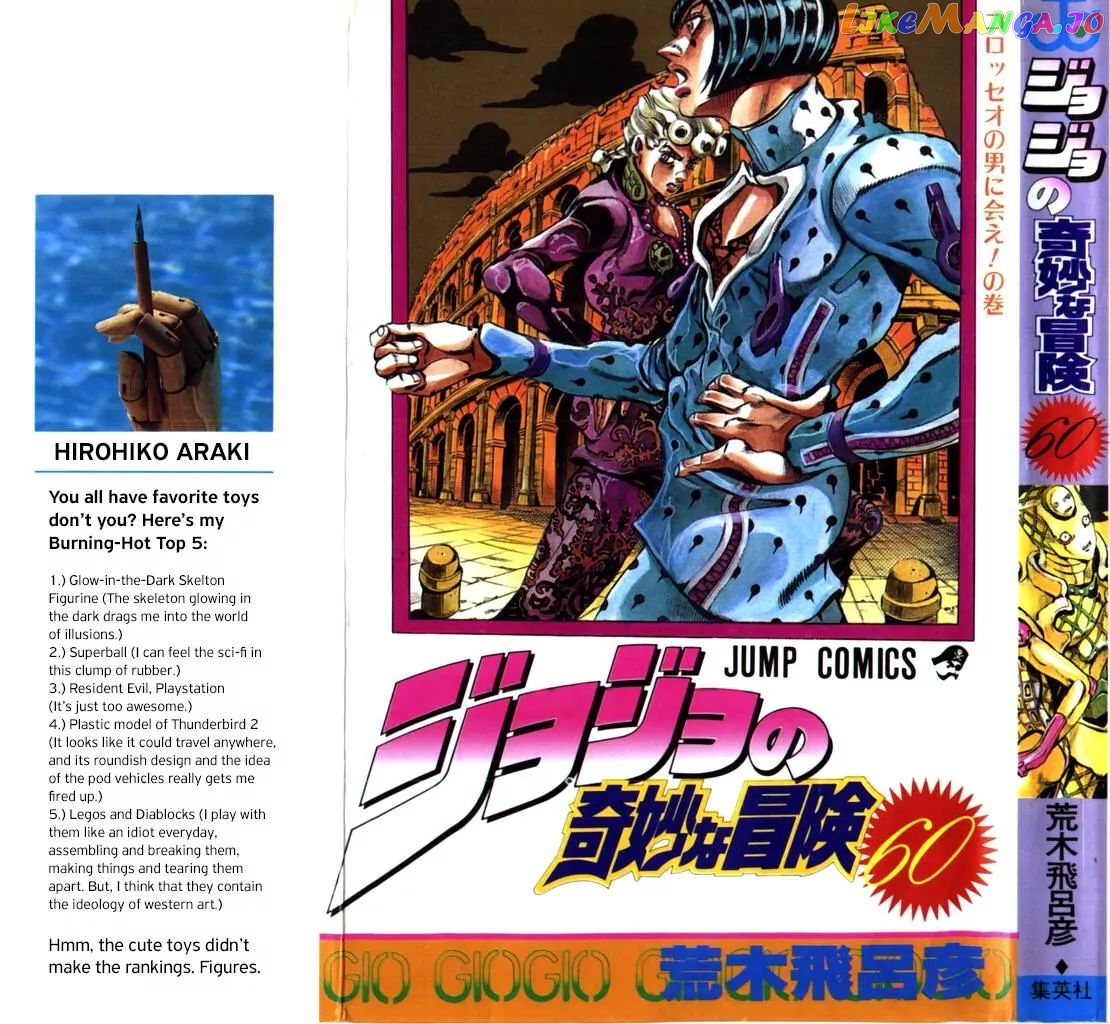 JoJo's Bizarre Adventure chapter 554 - page 1