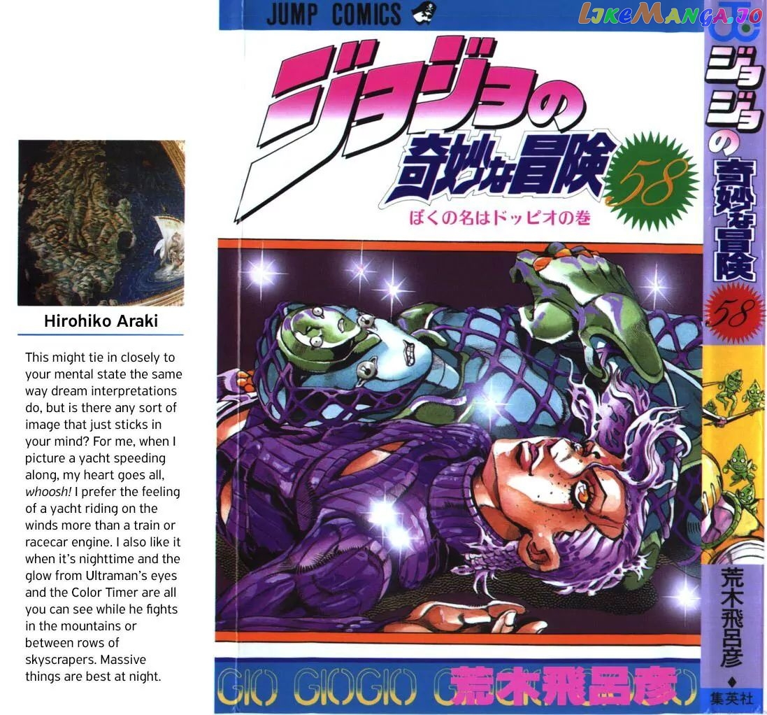 JoJo's Bizarre Adventure chapter 536 - page 1