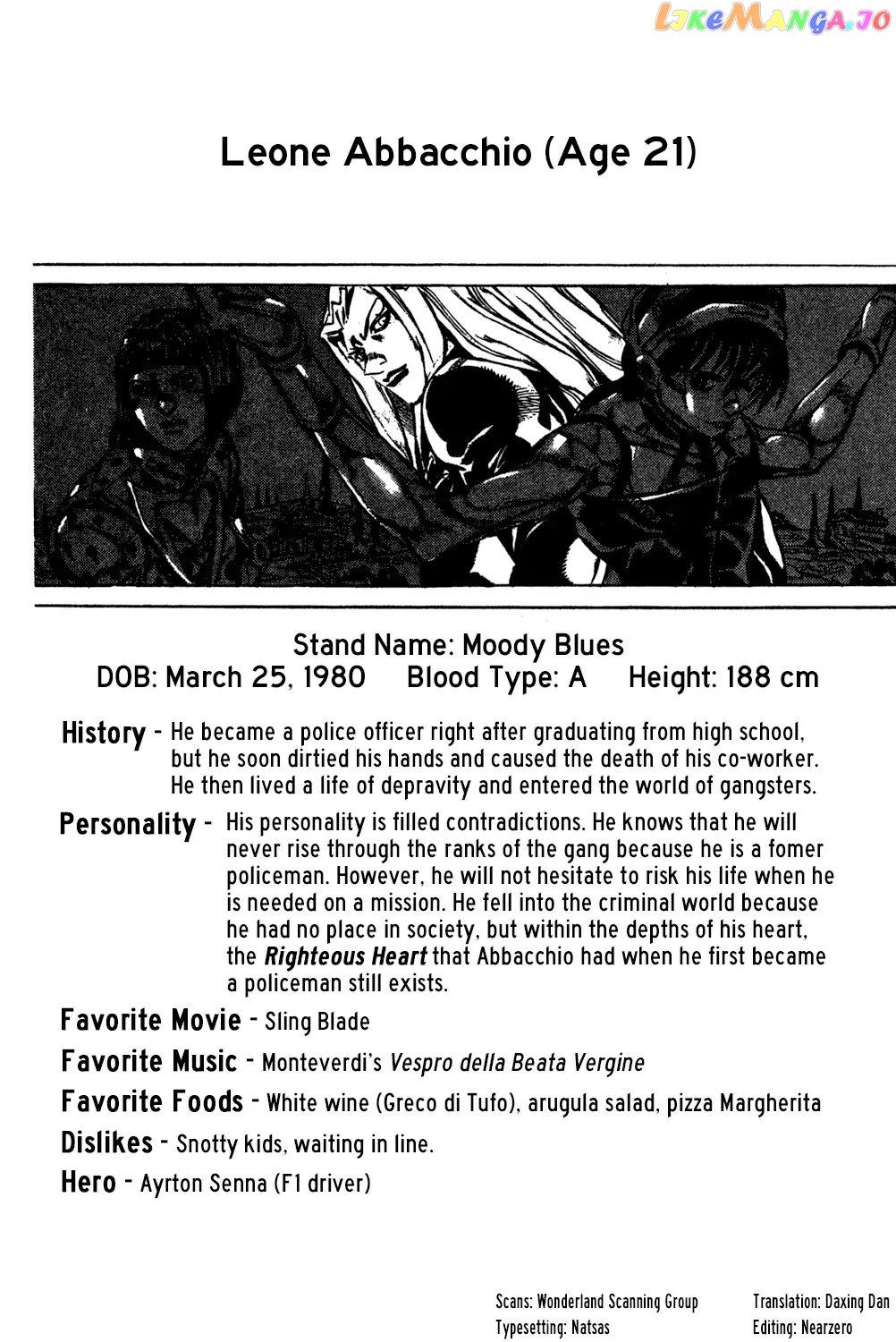 JoJo's Bizarre Adventure chapter 575 - page 1