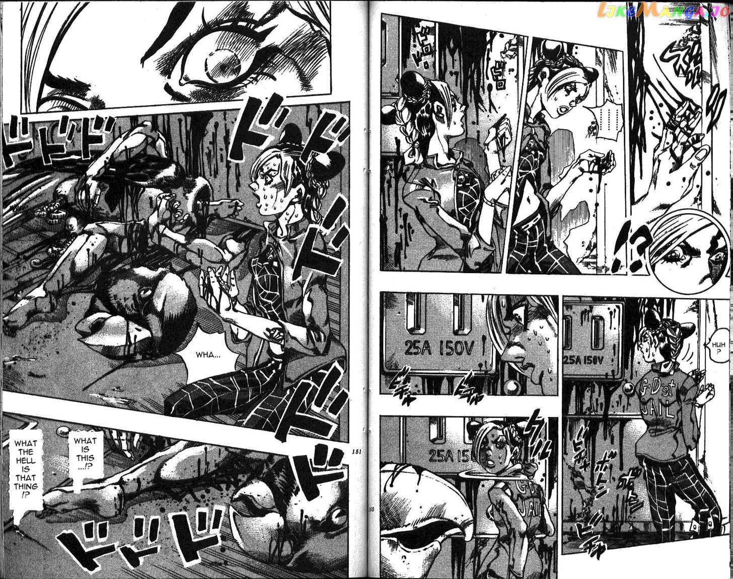 JoJo's Bizarre Adventure chapter 600 - page 4