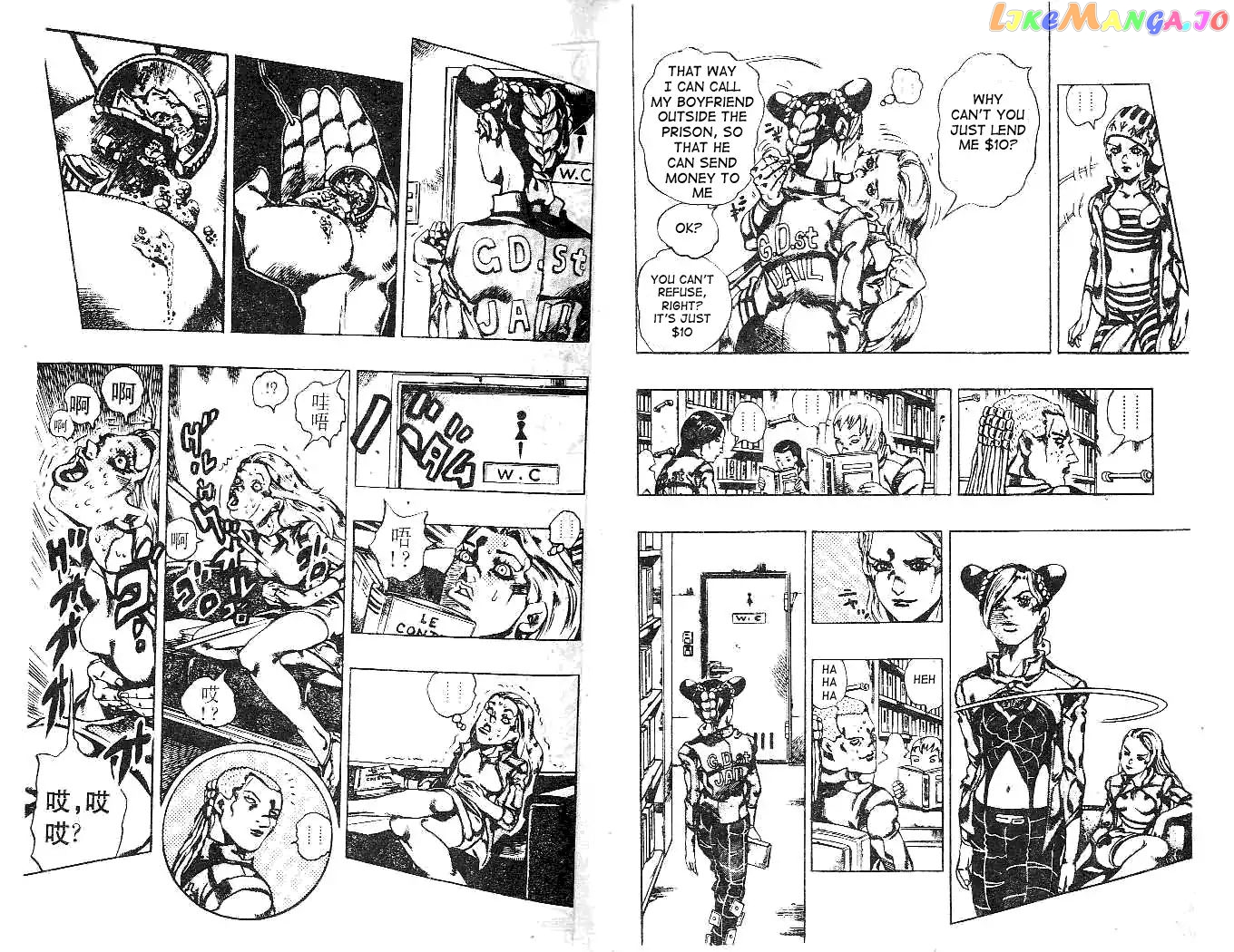JoJo's Bizarre Adventure chapter 604 - page 8