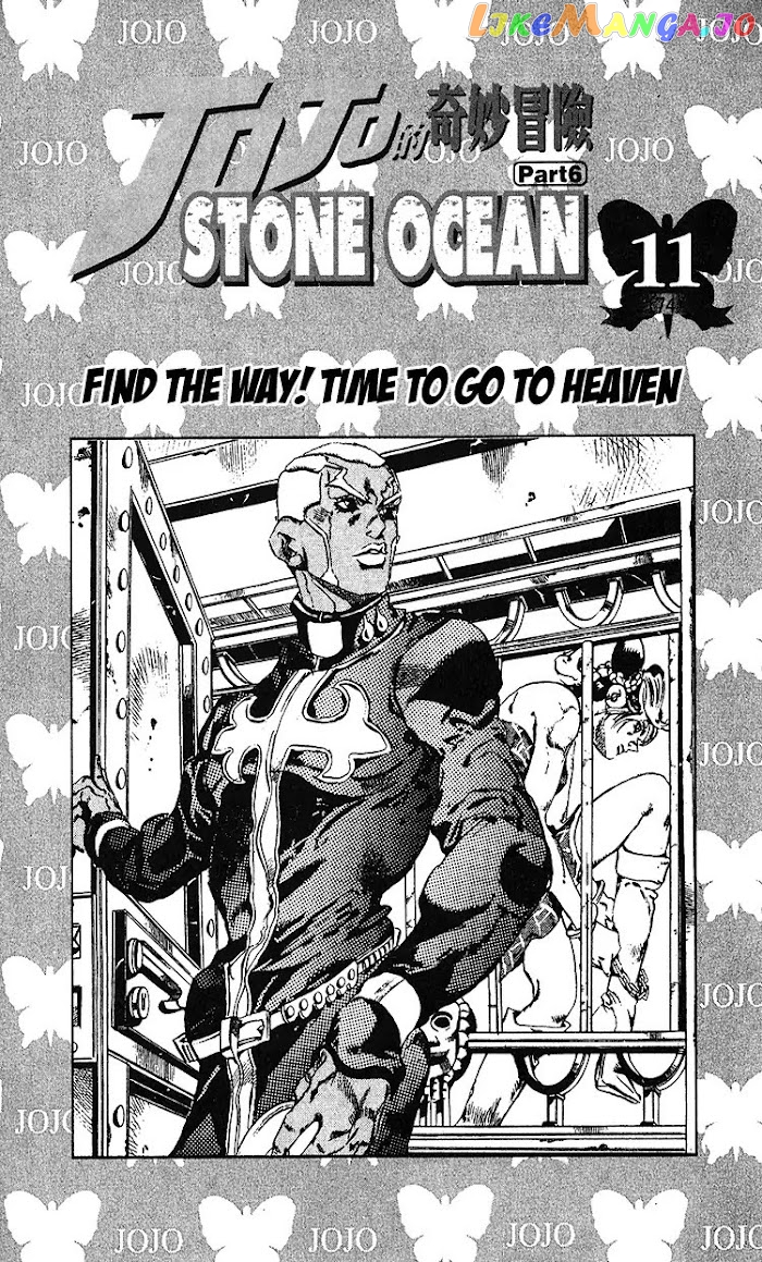 JoJo's Bizarre Adventure chapter 685 - page 3