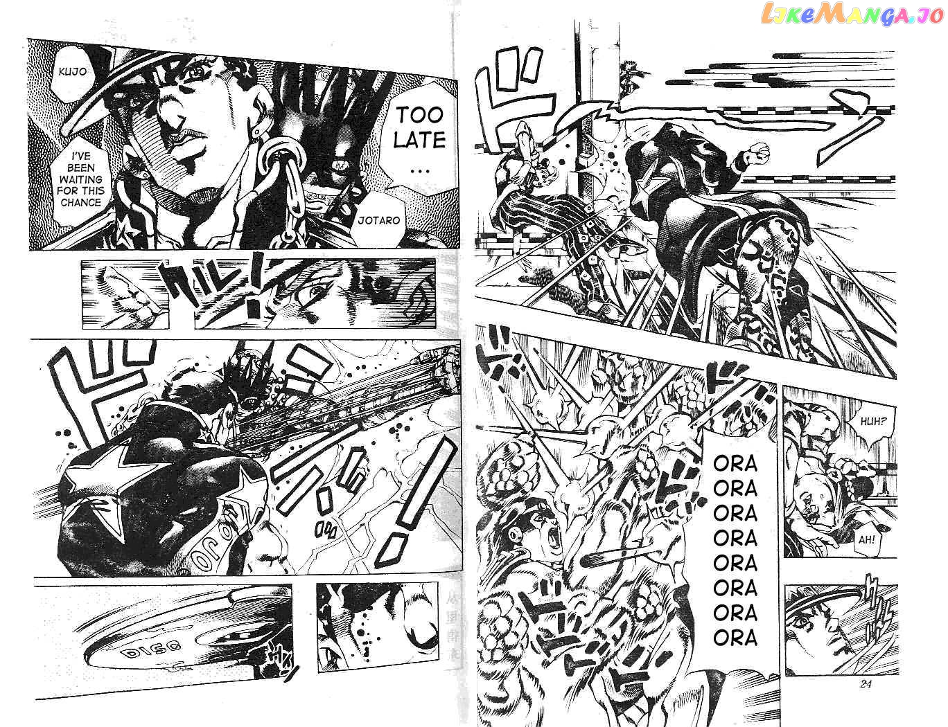 JoJo's Bizarre Adventure chapter 612 - page 10