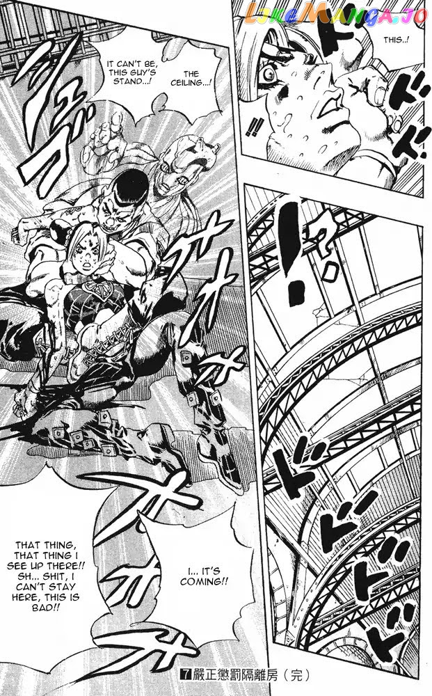 JoJo's Bizarre Adventure chapter 657 - page 21