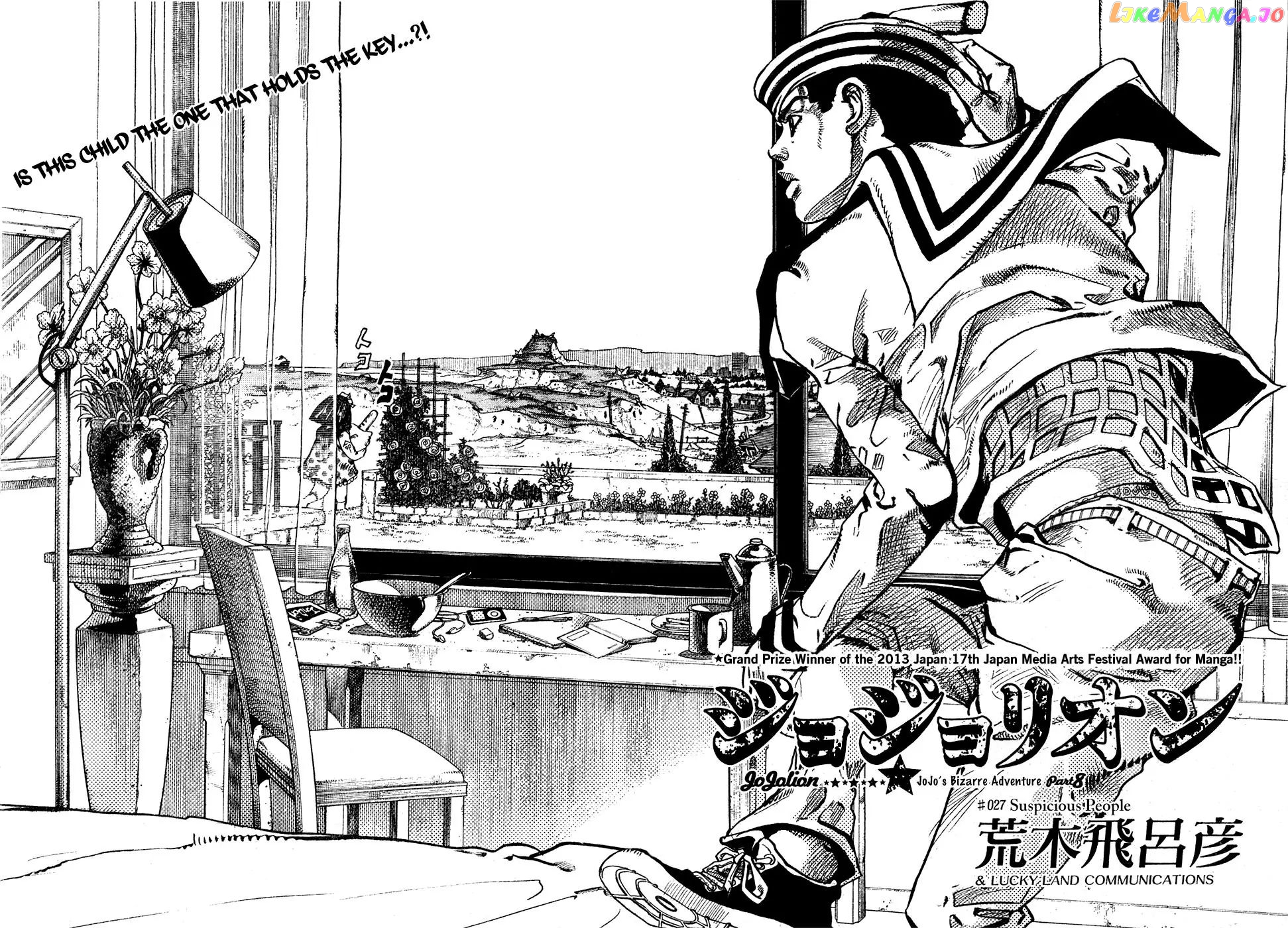 JoJo's Bizarre Adventure chapter 874 - page 2