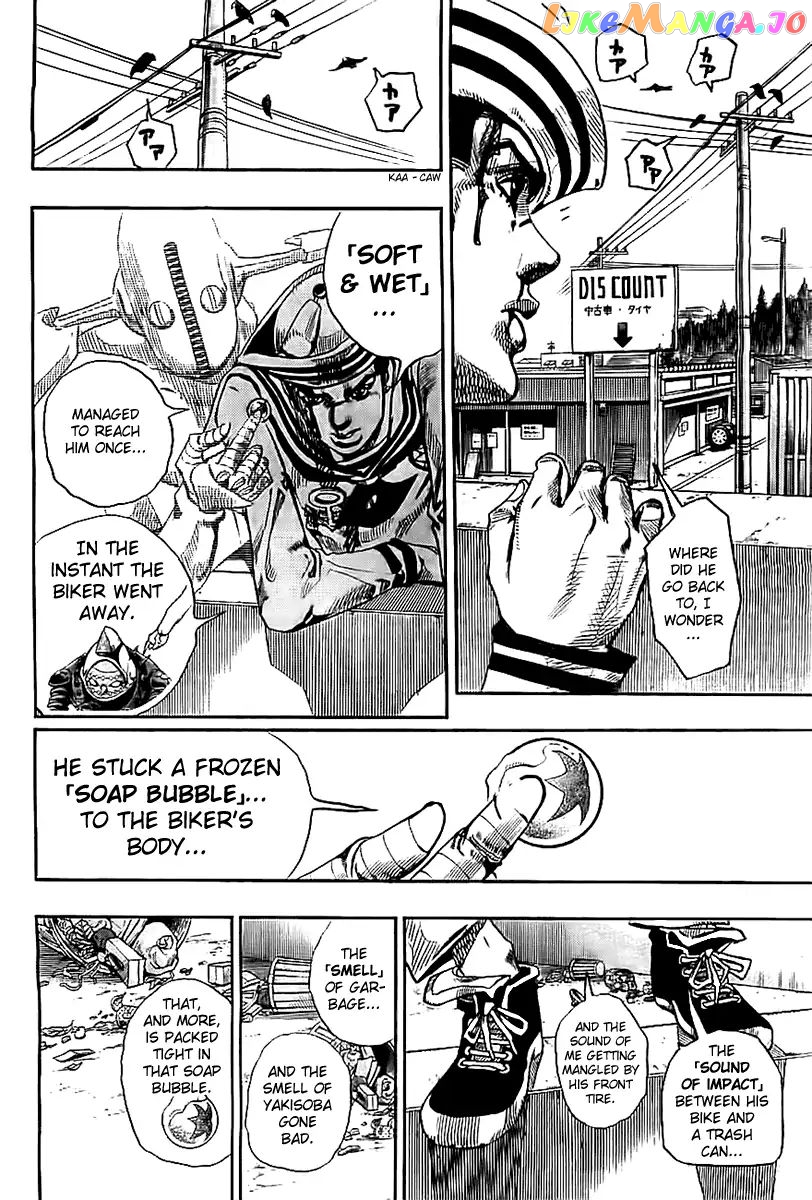 JoJo's Bizarre Adventure chapter 863 - page 12