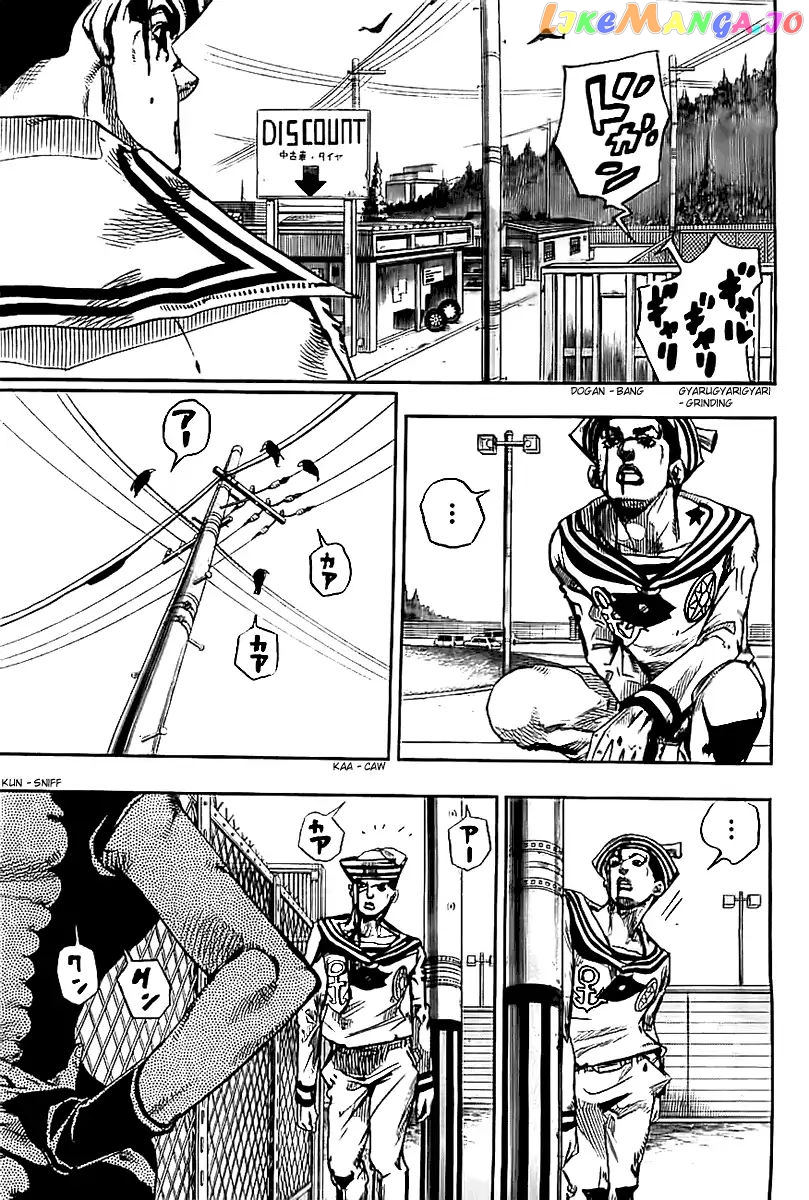 JoJo's Bizarre Adventure chapter 863 - page 13