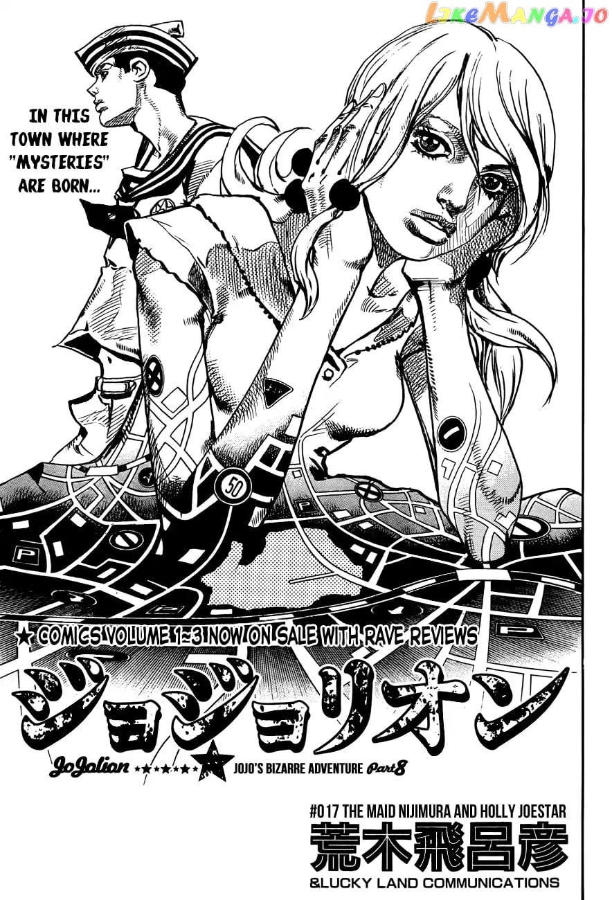 JoJo's Bizarre Adventure chapter 864 - page 1