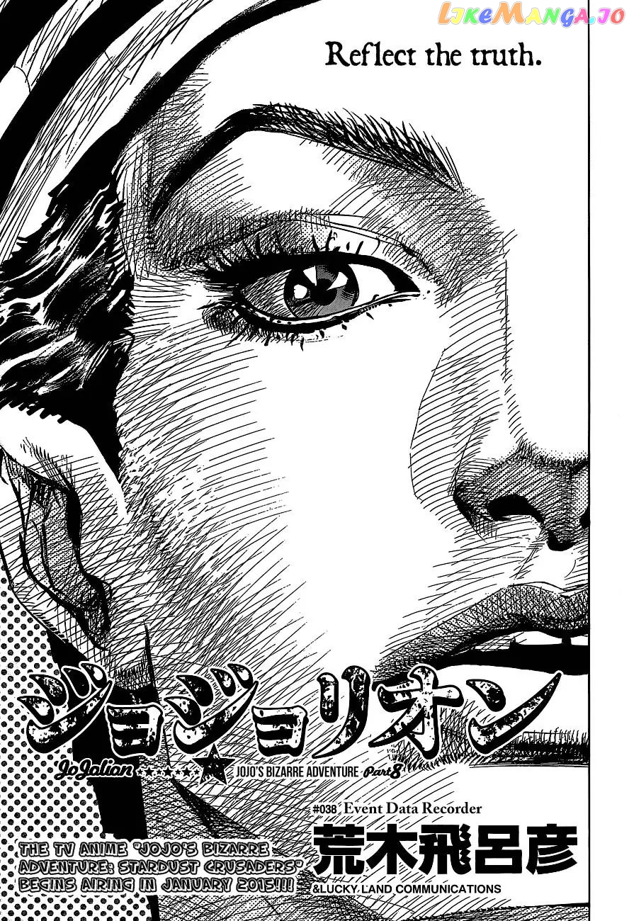 JoJo's Bizarre Adventure chapter 885 - page 2