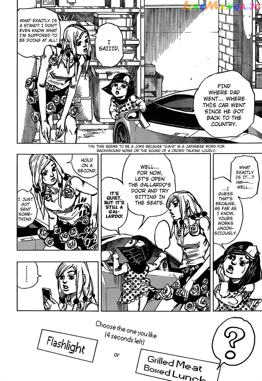 JoJo's Bizarre Adventure chapter 885 - page 7