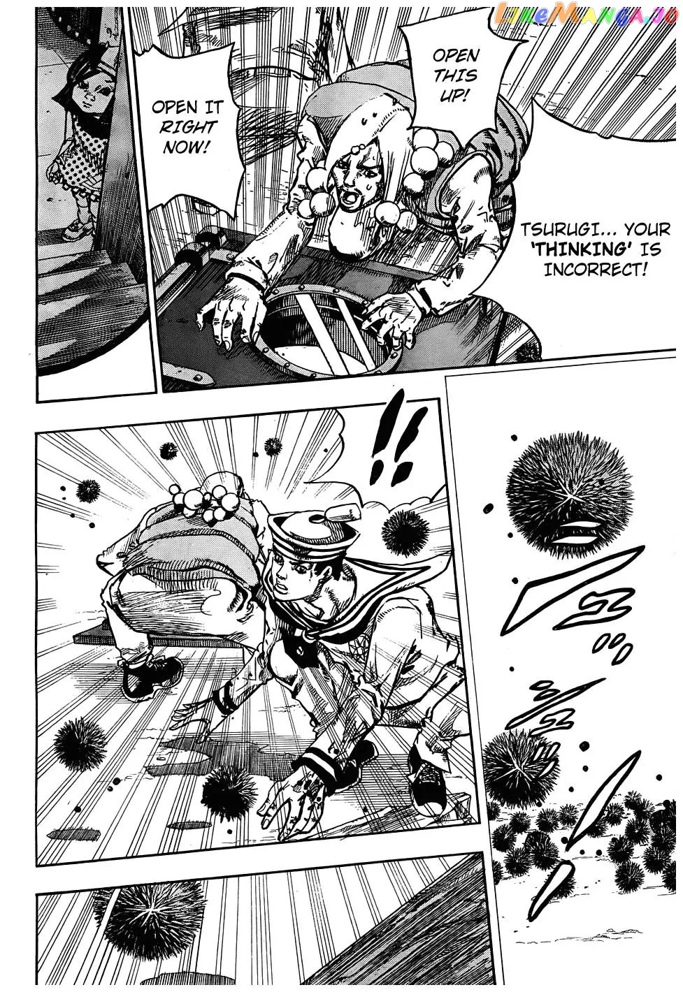 JoJo's Bizarre Adventure chapter 876 - page 7