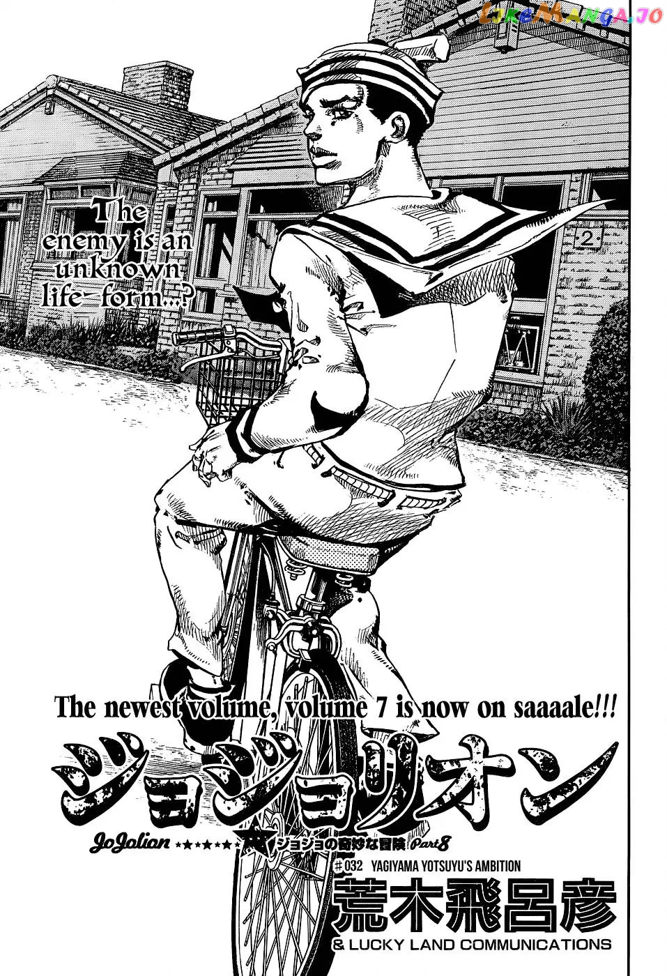 JoJo's Bizarre Adventure chapter 879 - page 1