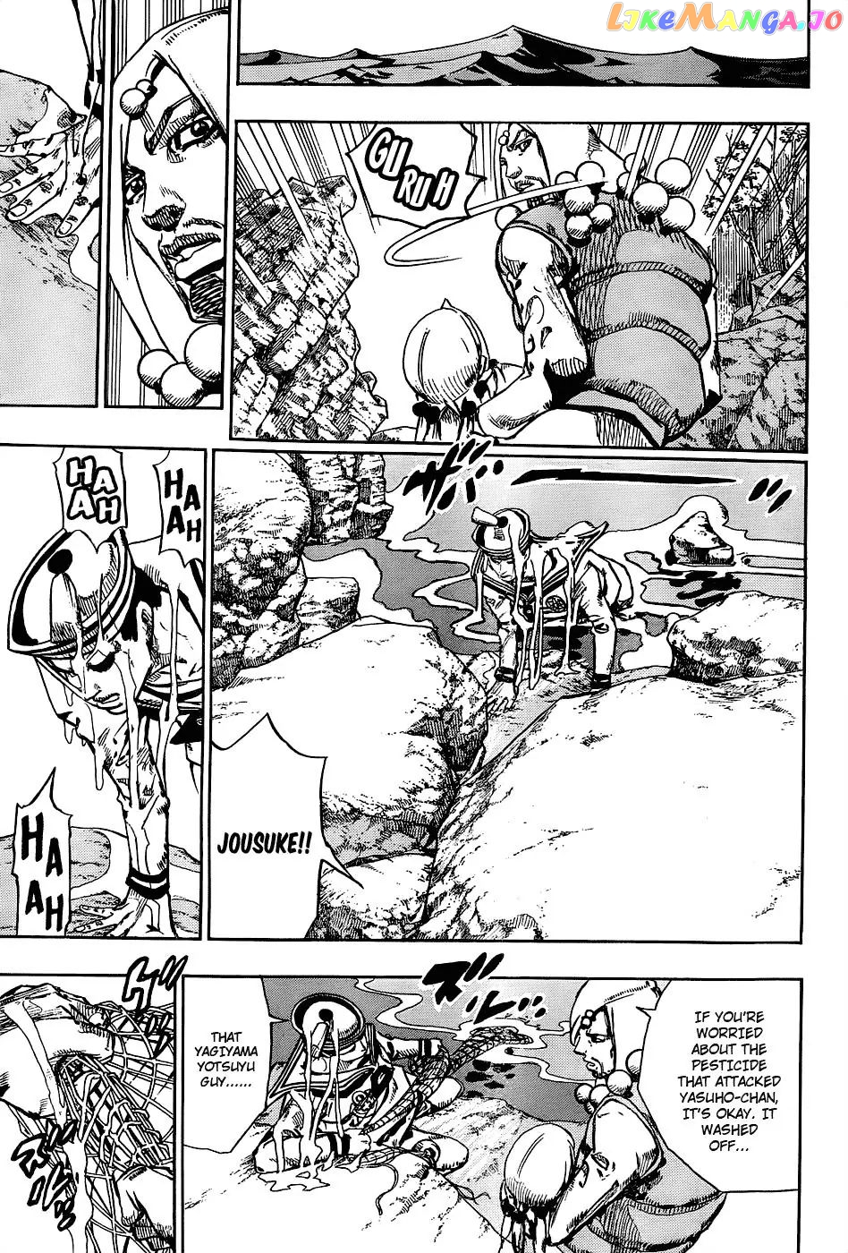 JoJo's Bizarre Adventure chapter 879 - page 23