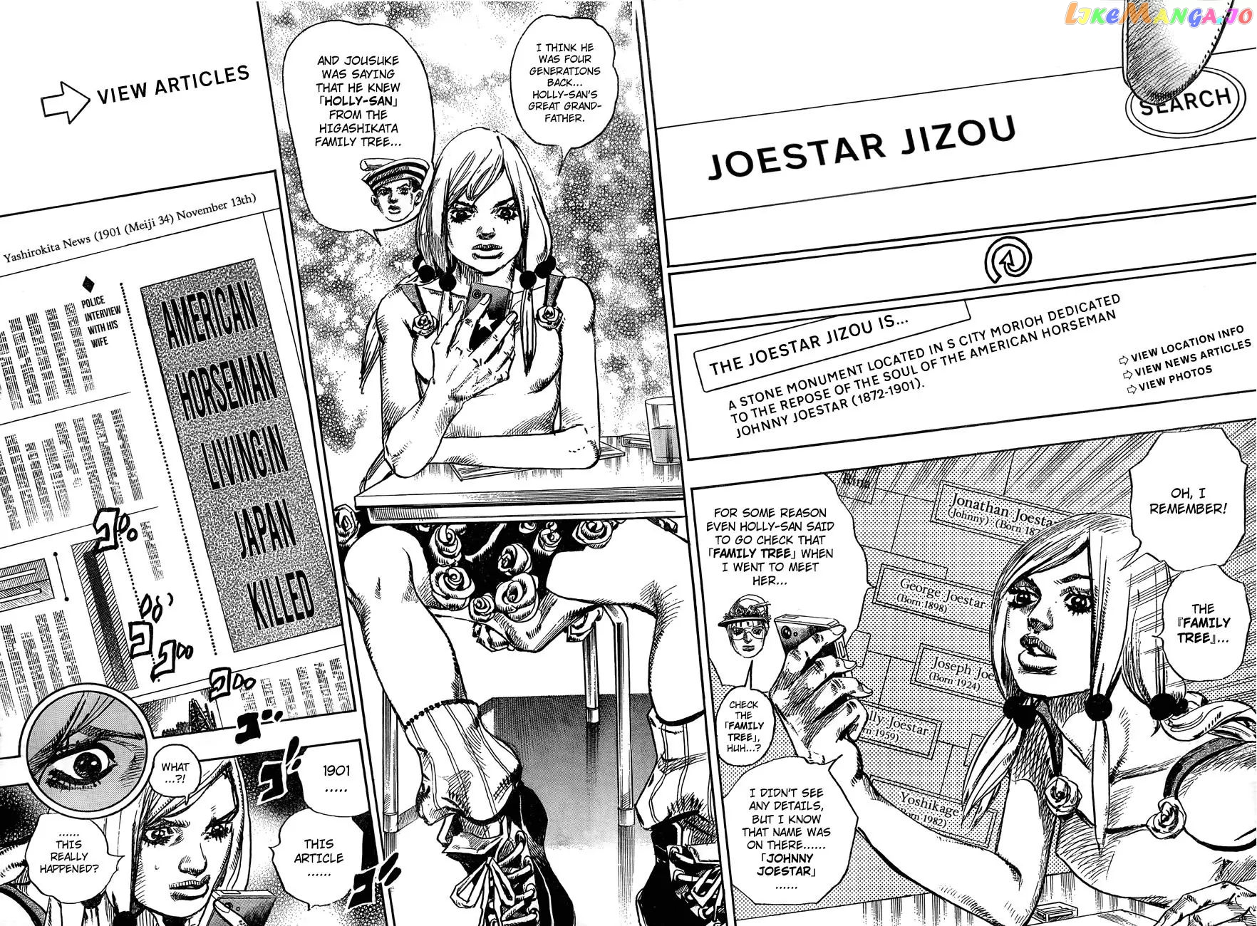 JoJo's Bizarre Adventure chapter 868 - page 30