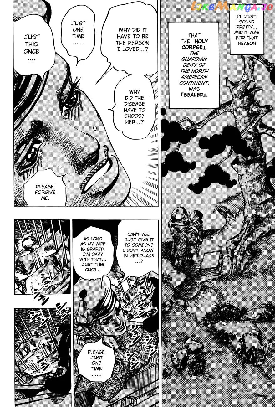 JoJo's Bizarre Adventure chapter 869 - page 6