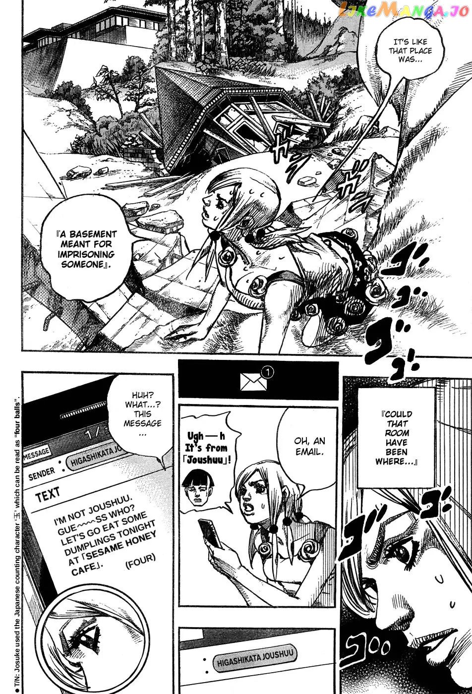 JoJo's Bizarre Adventure chapter 871 - page 12