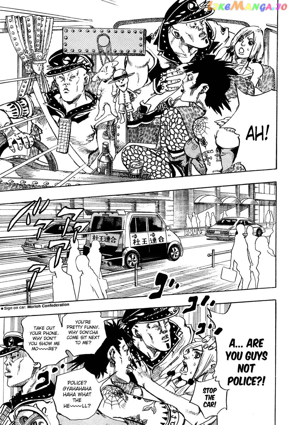 JoJo's Bizarre Adventure chapter 872 - page 34