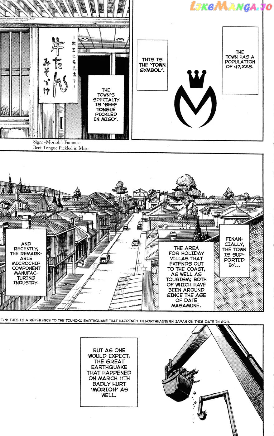 JoJo's Bizarre Adventure chapter 848 - page 10