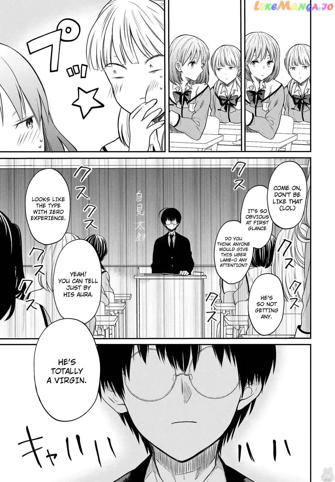1-Nen A-Gumi No Monster chapter 1 - page 15