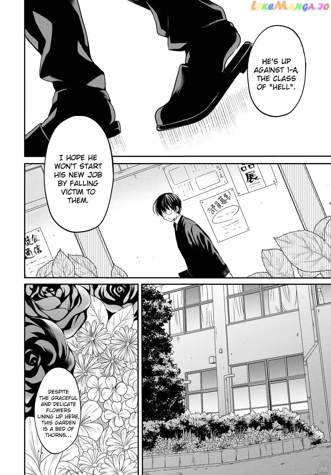 1-Nen A-Gumi No Monster chapter 1 - page 8