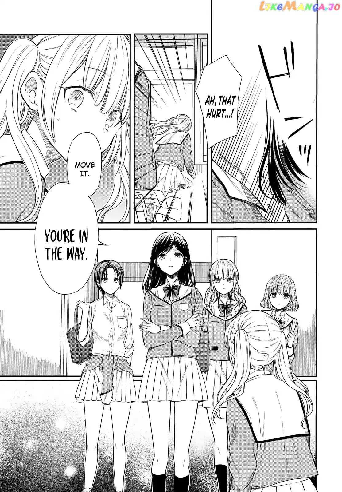 1-Nen A-Gumi No Monster chapter 2 - page 11