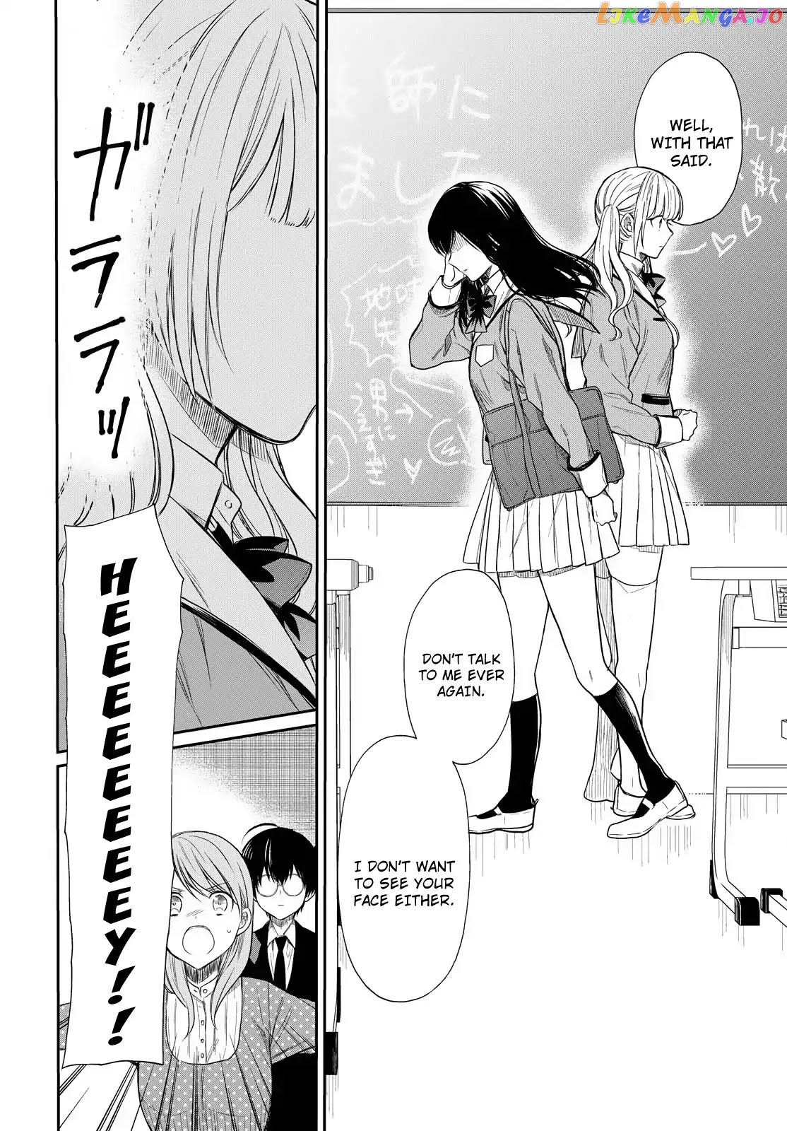 1-Nen A-Gumi No Monster chapter 2 - page 16