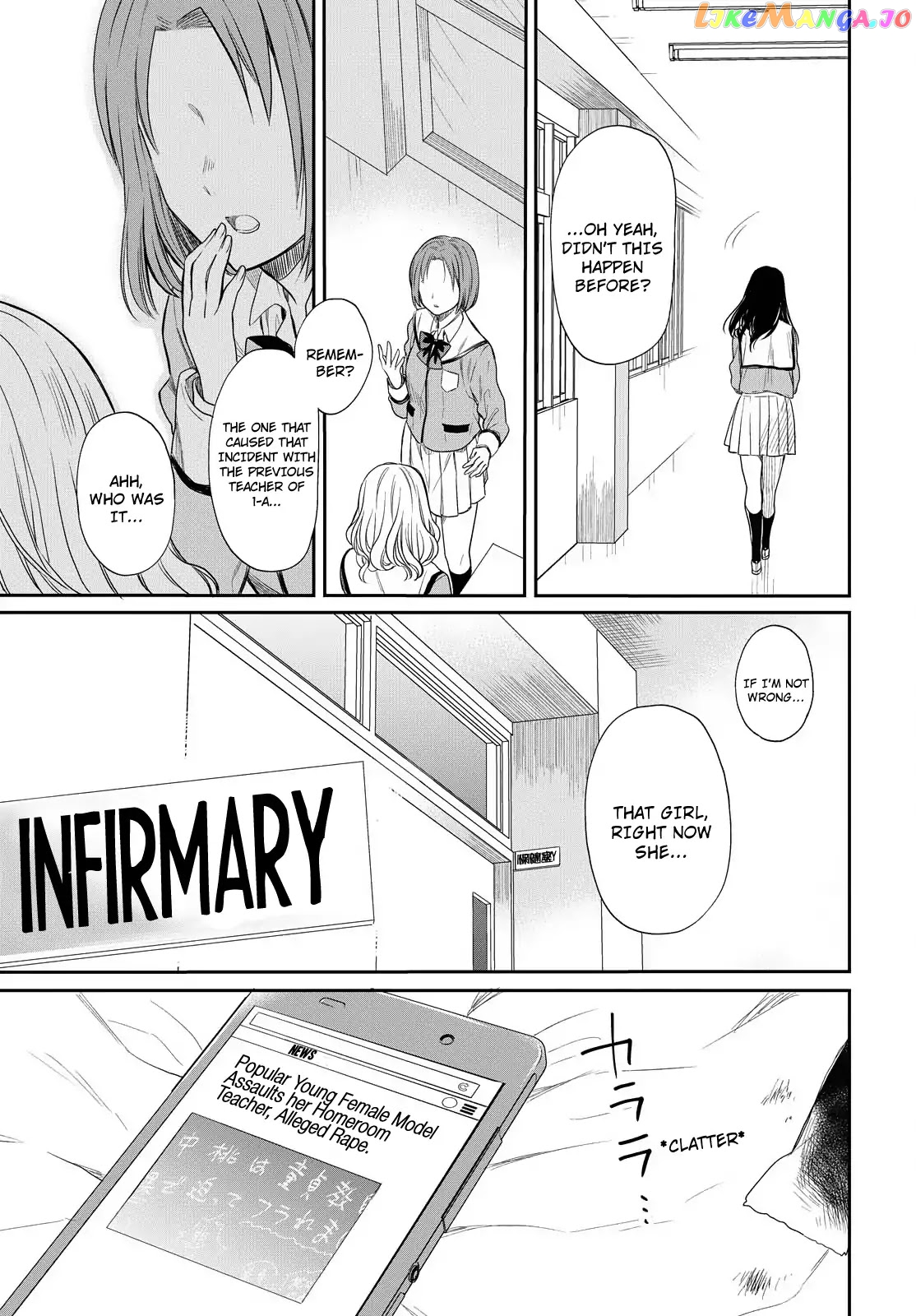 1-Nen A-Gumi No Monster chapter 2 - page 27
