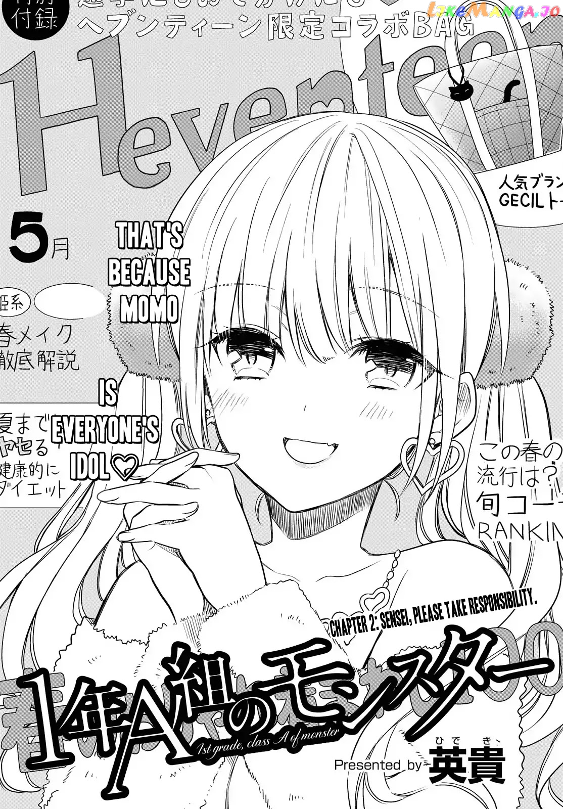 1-Nen A-Gumi No Monster chapter 2 - page 3