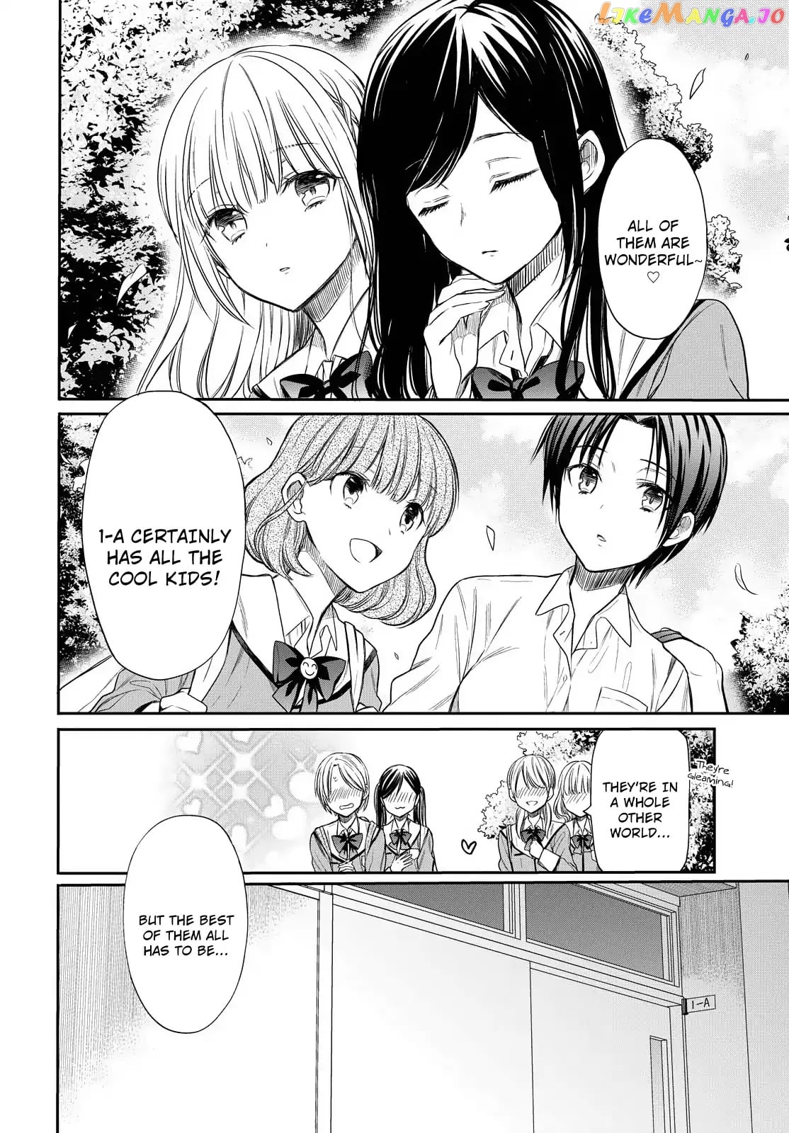 1-Nen A-Gumi No Monster chapter 2 - page 8