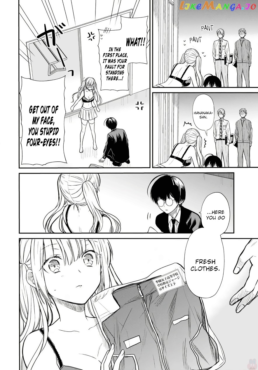1-Nen A-Gumi No Monster chapter 3 - page 25