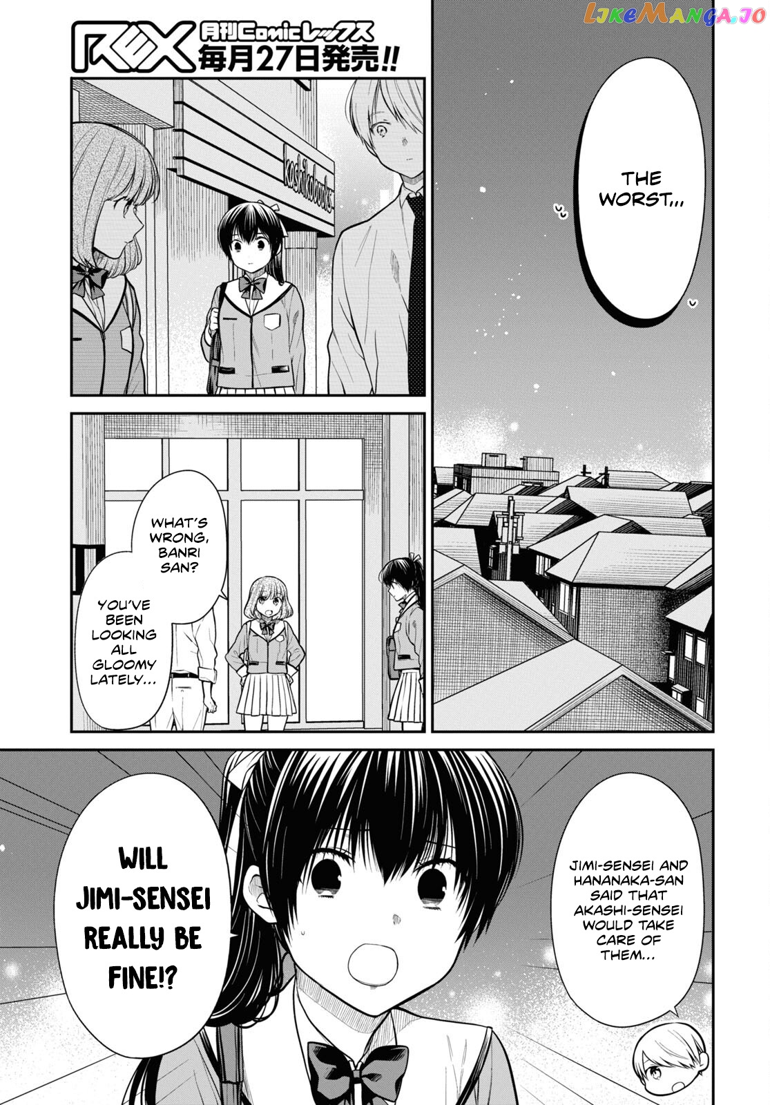 1-Nen A-Gumi No Monster chapter 48 - page 10